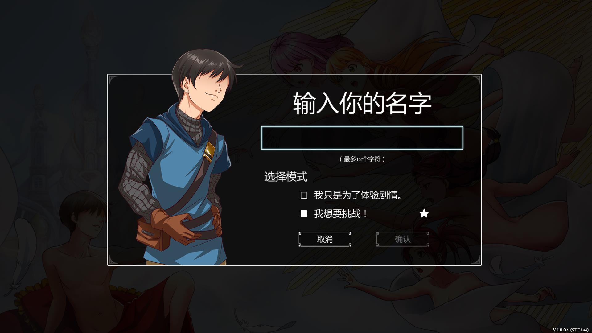 图片[2]-奴隶求爱记 官方简体中文版 宅男游戏整合社保补丁 超级好玩-咔游