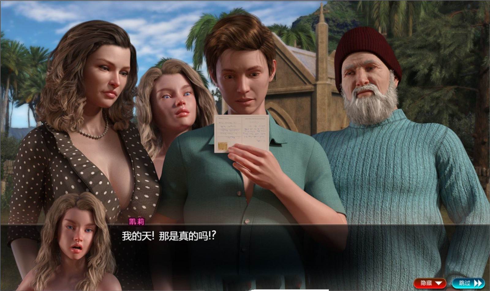 图片[6]-纳迪亚之宝(Treasure of Nadia) V09121 精修汉化版 欧美RPG&全动态CG★神级画面-咔游