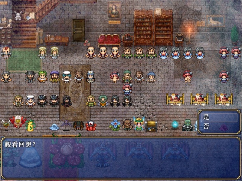 图片[3]-【RPG/汉化】 露奈的药店 Ver1.76 精修汉化版+全CG存档+全动画汉化版 RPG神作-咔游