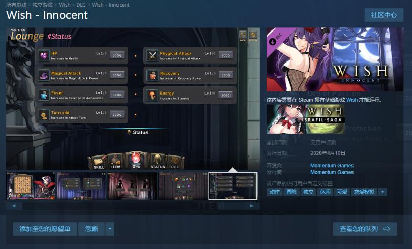 图片[2]-祈愿之旅：伊斯拉菲尔传说 Ver1.851 官方中文版 互动RPG游戏-咔游