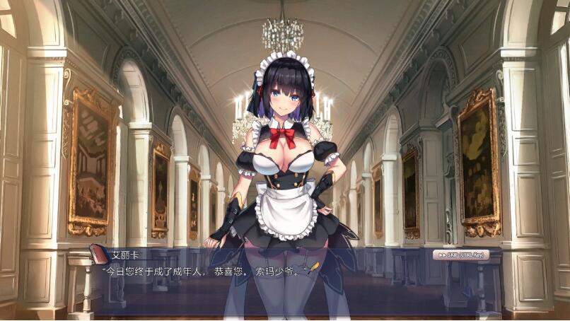 图片[3]-祈愿之旅：伊斯拉菲尔传说 Ver1.851 官方中文版 互动RPG游戏-咔游