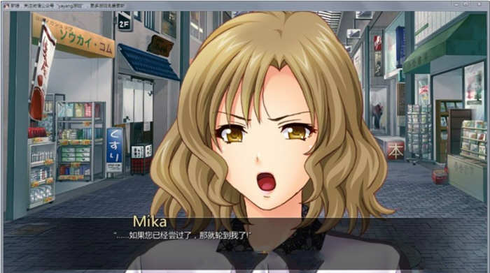 图片[4]-任意啪啪的商业街 汉化完结版 PC+安卓+全CG 1.3G-咔游