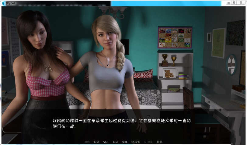 kirsESS-亲吻 007 1-5章 中文汉化版 PC+安卓+全CG 750M-2 kirsESS-亲吻 007 1-5章 中文汉化版 PC+安卓+全CG 750M-2