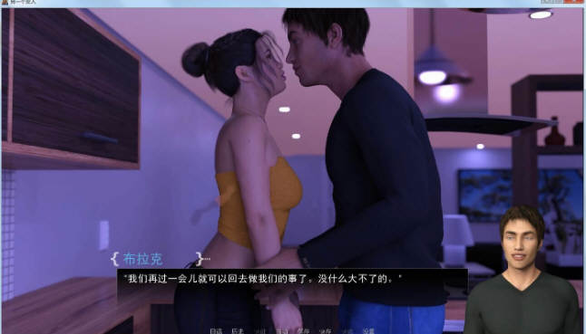 另一个女人 CH2V0.3精翻汉化版 PC+安卓+全CG(高压版本)-3 另一个女人 CH2V0.3精翻汉化版 PC+安卓+全CG(高压版本)-3