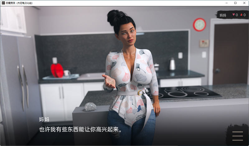 图片[3]-恶魔男孩 Ver0.4 精翻汉化版 PC+安卓 SLG游戏新作 2.4G-咔游