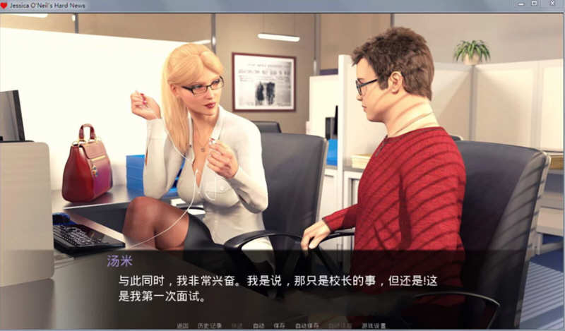 图片[2]-杰西卡的大新闻 V0.41 Final精翻汉化版 PC+安卓+全CG 2.5G-咔游