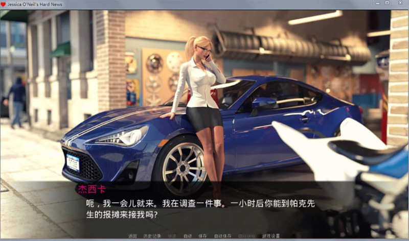 图片[3]-杰西卡的大新闻 V0.41 Final精翻汉化版 PC+安卓+全CG 2.5G-咔游