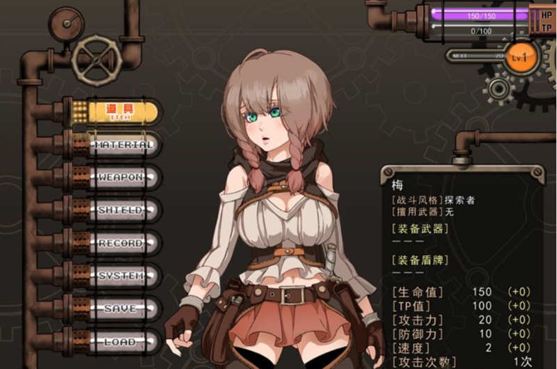 图片[4]-忘却的尤克特拉希尔 官方中文步兵版 典藏CG+全CV 爆款RPG-咔游