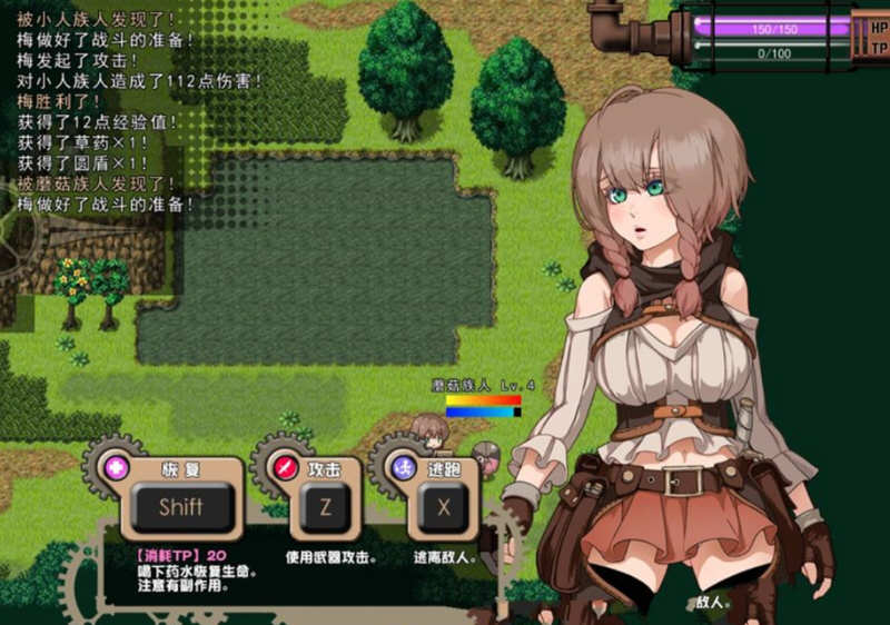 图片[2]-忘却的尤克特拉希尔 官方中文步兵版 典藏CG+全CV 爆款RPG-咔游