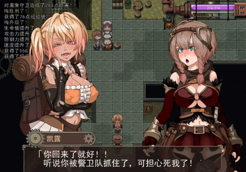 图片[3]-忘却的尤克特拉希尔 官方中文步兵版 典藏CG+全CV 爆款RPG-咔游