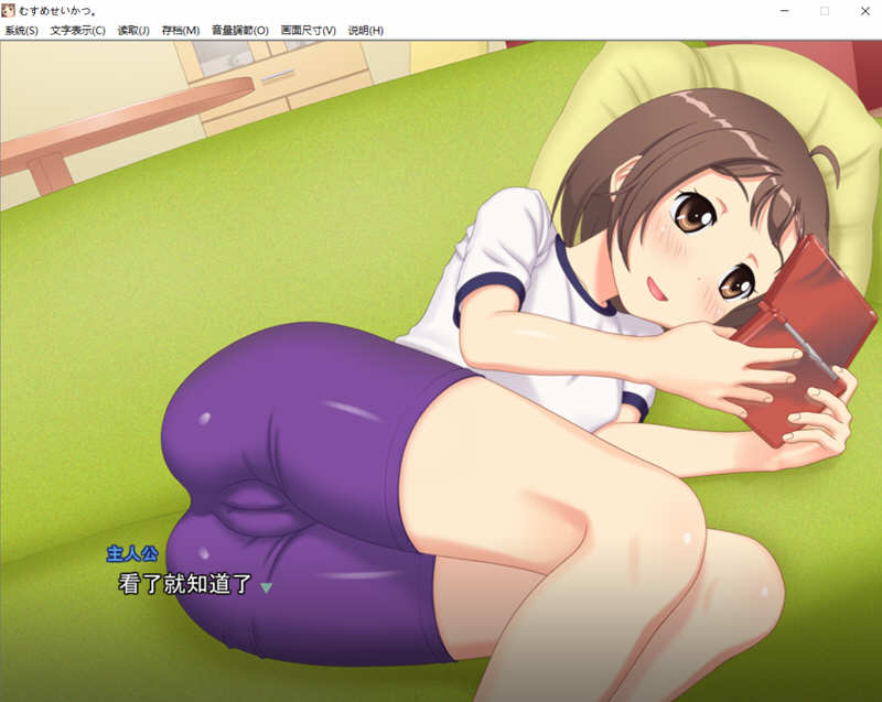 图片[3]-有女生活 精翻汉化版+全程CV 养成SLG互动游戏  [PC]-咔游
