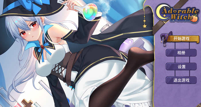 图片[2]-Adorable Witch 官方中文版 减压休闲益智小游戏-咔游