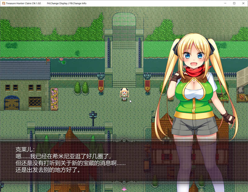 图片[2]-宝藏猎人克莱儿 Ver1.02 官方中文版 全CG存档+攻略 RPG游戏-咔游