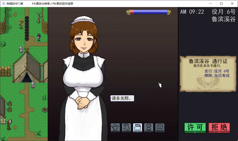 图片[4]-帝国的守门者 V1.6.3 精翻作弊汉化版+作弊 SLG游戏-咔游