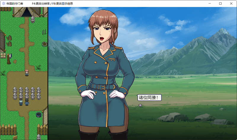 图片[3]-帝国的守门者 V1.6.3 精翻作弊汉化版+作弊 SLG游戏-咔游