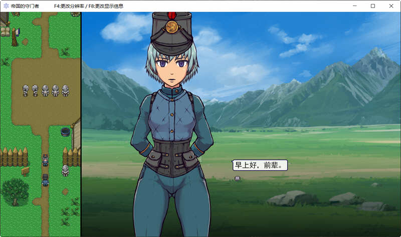 图片[2]-帝国的守门者 V1.6.3 精翻作弊汉化版+作弊 SLG游戏-咔游