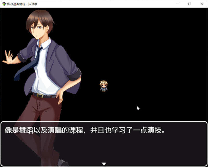 图片[2]-（古怪医院）深夜逃离古怪病栋 精翻汉化完结版 PC+安卓+全CG 解谜RPG游戏-咔游