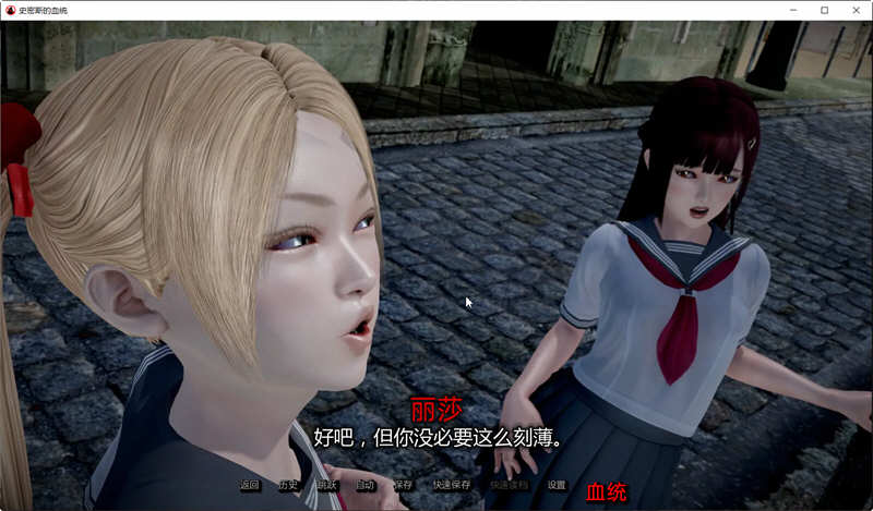 图片[6]-史密斯的血统 V0.18 精翻汉化版 PC+安卓 SLG游戏 2G-咔游