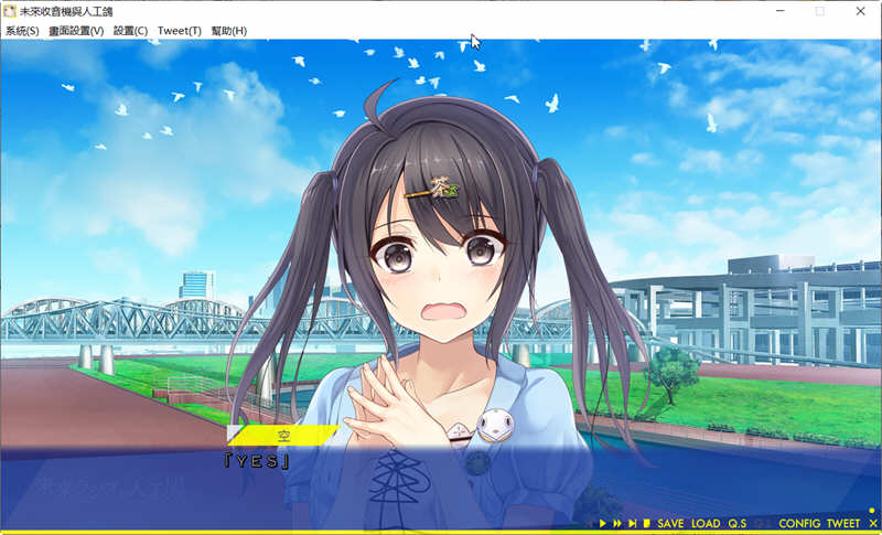 图片[5]-未来收音机与人工鸽 精翻汉化版+存档攻略 ADV游戏 2.5G-咔游