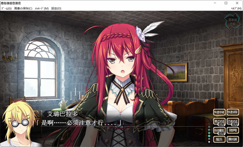 图片[3]-神之狂想曲 完美汉化版+全CG存档 Eushully神作之一&SRPG游戏 6G-咔游