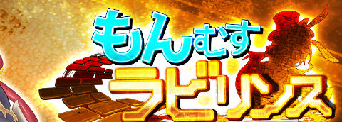 魔女迷宫(Magical girls labyrinth) 精翻汉化版 RPG游戏 3G-咔游