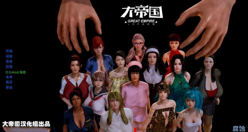 腐蚀 Ver2.65 精翻汉化作弊版 PC+安卓 SLG游戏&更新 4.2G-咔游