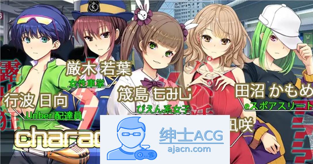 图片[4]-满车率300% 弐-癡漢电车 官方中文版【新作/CV/5.7G】-咔游