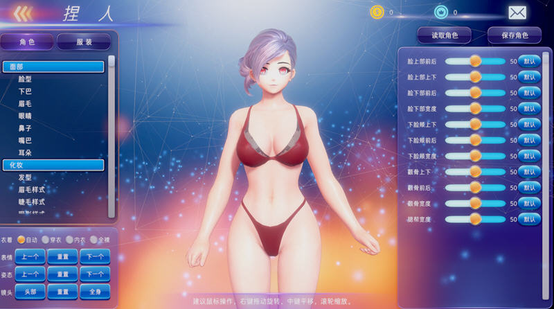 图片[3]-格斗天使SE Ver1.01 中文特别终极语音版+全DLC 格斗游戏 1.6G-咔游