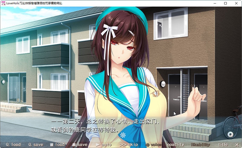 图片[5]-魅惑少女与白液之奏-Love×Holic 汉化完整版+动画+全CG ADV游戏 3.8G-咔游