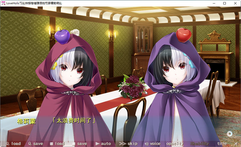 图片[3]-魅惑少女与白液之奏-Love×Holic 汉化完整版+动画+全CG ADV游戏 3.8G-咔游