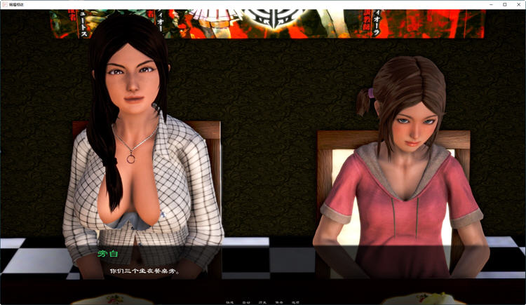 图片[5]-祸福相依 Ver0.21 精翻汉化版 PC+安卓 SLG游戏&补 1.7G-咔游