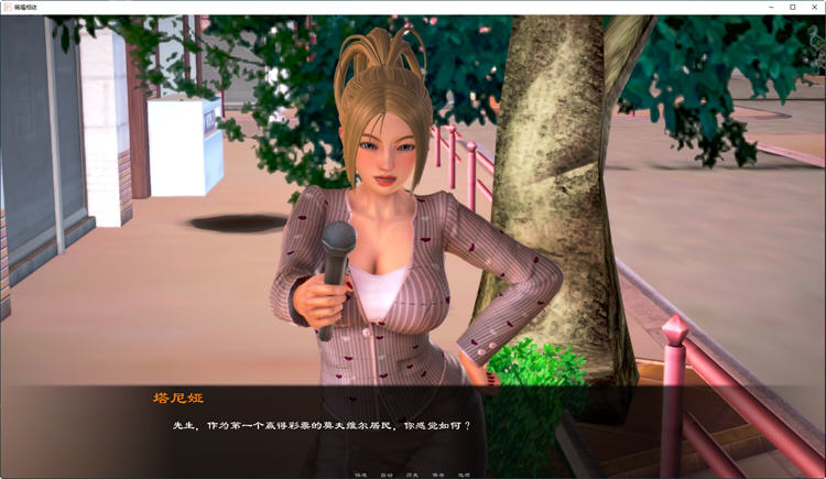 图片[2]-祸福相依 Ver0.21 精翻汉化版 PC+安卓 SLG游戏&补 1.7G-咔游