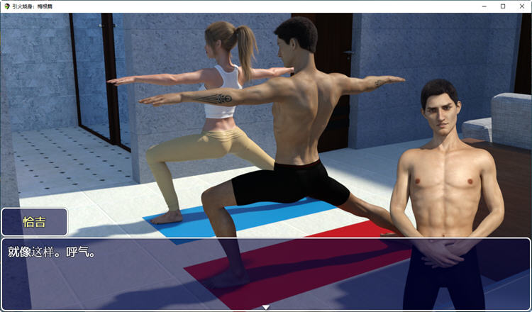 图片[5]-引火烧身：梅根篇 汉化完结版 PC+安卓+全CG RPG游戏 950M-咔游