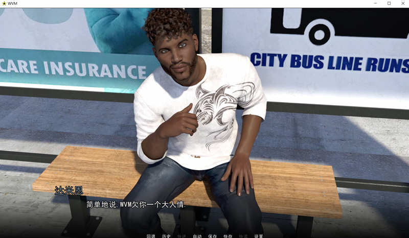 图片[4]-大学篮球巨星 s1+s2 汉化版 PC+安卓 SLG游戏&神作更新 4.6G-咔游