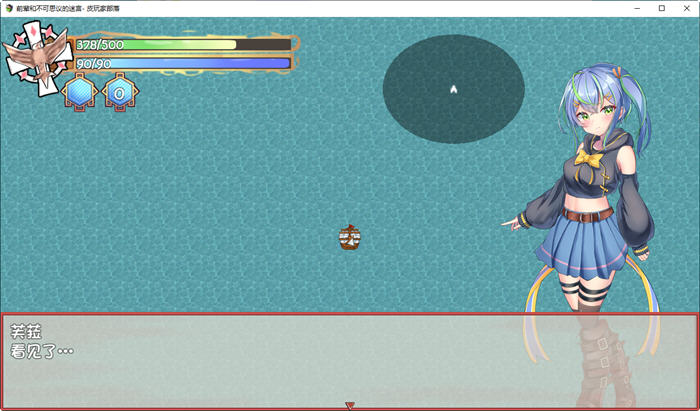 图片[4]-前辈和不可思议的迷宫 精翻汉化版 日系ARPG游戏+全回想 500M-咔游