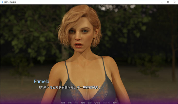 图片[4]-寒夜(ColdNight) ver1.0 汉化完结版 PC+安卓 SLG游戏 1G-咔游