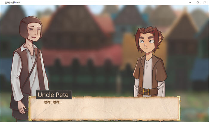 图片[2]-兰德尔故事 Ver1.0.4 汉化版 PC+安卓 手绘2DSLG游戏 1.6G-咔游