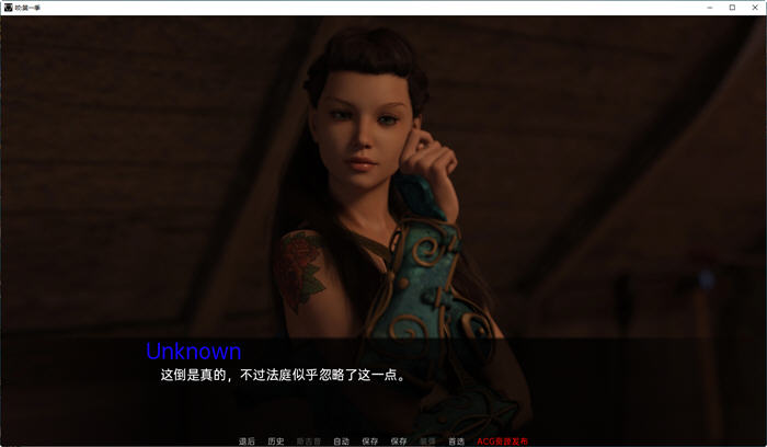 图片[3]-咬(Bite) 第一季 Ver0.3.5 汉化版 PC+安卓 SLG游戏&新作 2.1G-咔游