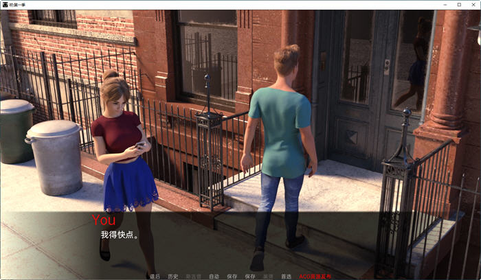 图片[2]-咬(Bite) 第一季 Ver0.3.5 汉化版 PC+安卓 SLG游戏&新作 2.1G-咔游