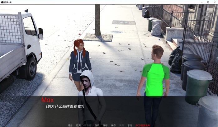 图片[4]-咬(Bite) 第一季 Ver0.3.5 汉化版 PC+安卓 SLG游戏&新作 2.1G-咔游