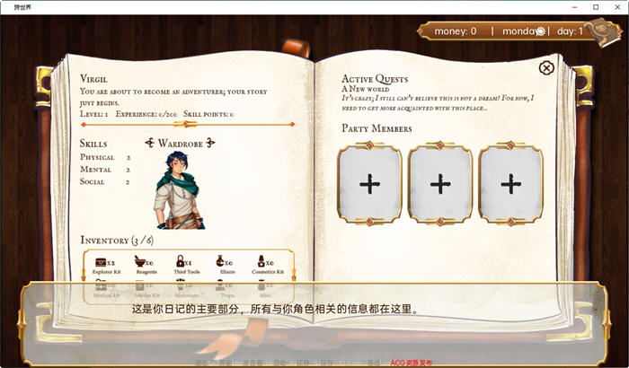 图片[5]-跨世界(Cross Worlds) Ver0.3 汉化版 PC+安卓 SLG游戏&新作 1.2G-咔游