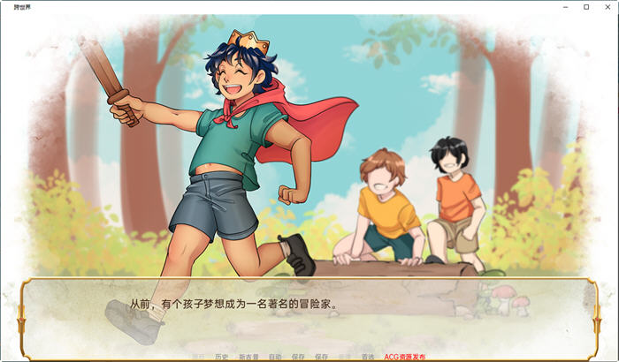 图片[2]-跨世界(Cross Worlds) Ver0.3 汉化版 PC+安卓 SLG游戏&新作 1.2G-咔游