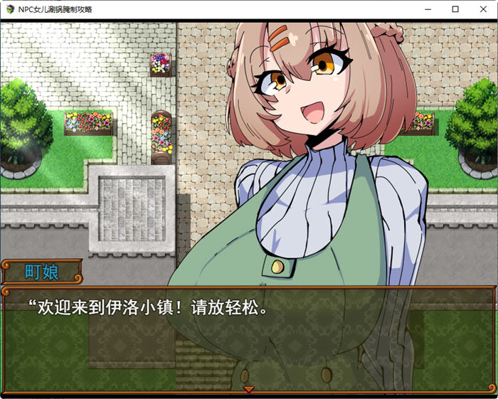 图片[2]-NPC娘夏布的教育战略 Ver1.0 云翻汉化作弊版 RPG游戏&新作 1.5G-咔游