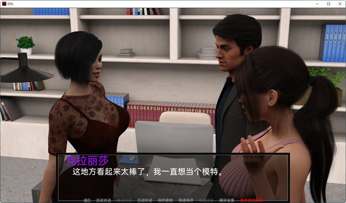 图片[5]-父女之爱 Ver0.35 精翻汉化版 PC+安卓 SLG游戏&大更新 1G-咔游