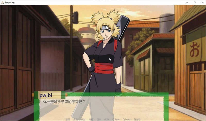 图片[5]-忍者后宫:异族崛起 第2章 ver1.21d 汉化版 PC+安卓 SLG游戏&更新 1.6G-咔游