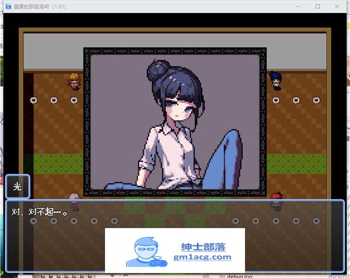 【生存RPG/中文/像素动态】盛夏的那座岛屿 Ver1.01 官方中文版+全回想【新作/PC+安卓/800M】插图5 1 (4)