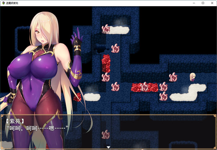 图片[4]-退魔師：紫苑 ver1.02 云翻汉化版 RPG游戏+存档+攻略 3.1G-绅士ACG