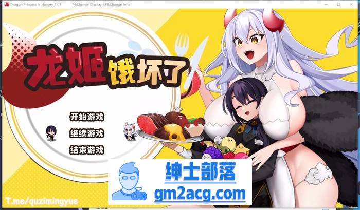 【爆款ARPG/中文/动态】龙姬饿坏了 V1.01 STEAM官方中文步兵版【新作/2G】-咔游
