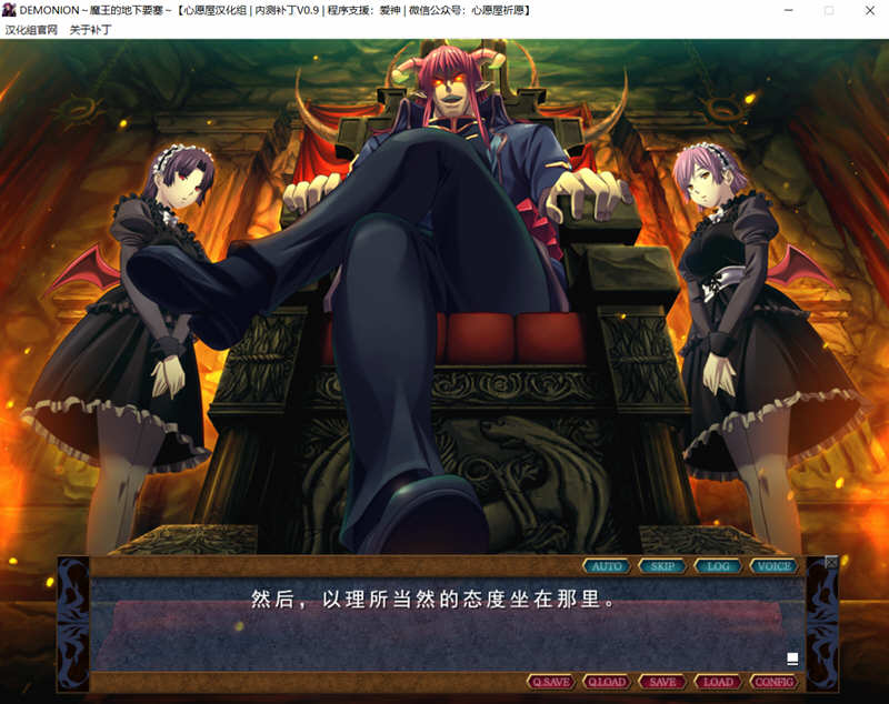 图片[2]-魔王的地下要塞 完整汉化版 塔防SLG游戏+全CG存档-咔游