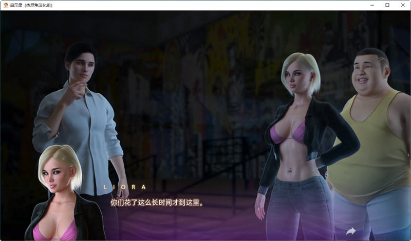 图片[2]-启示录(Apocalust) ver0.05 汉化版 PC+安卓 SLG游戏&更新 2.4G-咔游